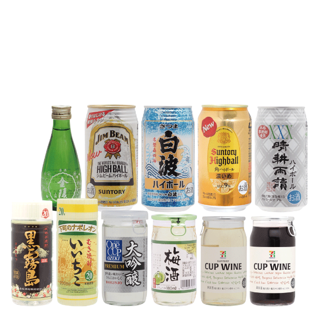 本日のアルコール飲料