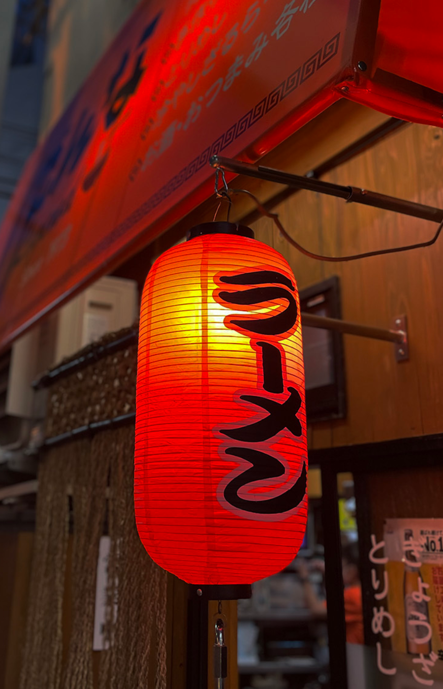 ラーメンごんなレジェンド